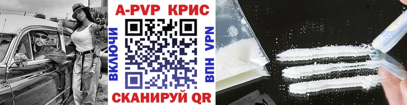 Alpha PVP VHQ  хочу наркоту  Котельниково 
