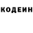 Кетамин VHQ OLGA REYES