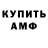 Амфетамин 97% Ps Os