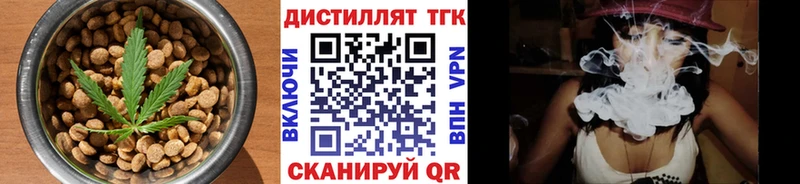 купить наркотики цена  Котельниково  Еда ТГК конопля 