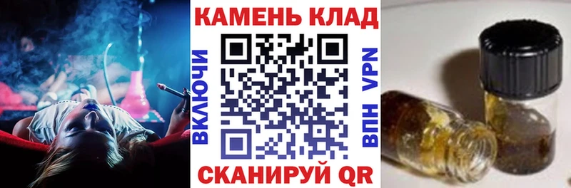 блэк спрут ссылка  купить наркотики цена  Котельниково  ГАШ Ice-O-Lator 