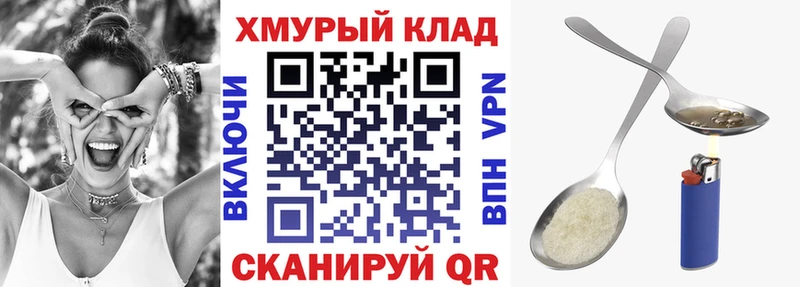 ГЕРОИН герыч хочу наркоту Котельниково