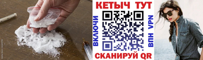 Кетамин VHQ  Котельниково 