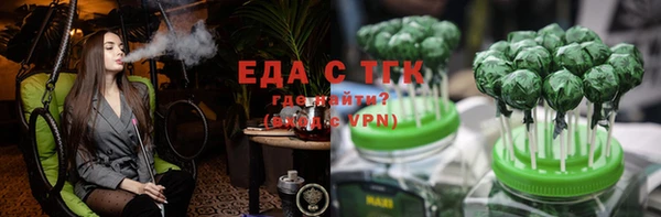 первитин Инта