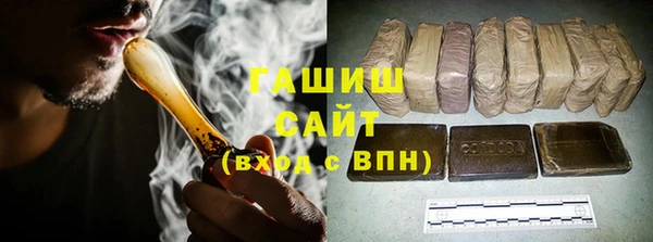 молекула духа Инсар