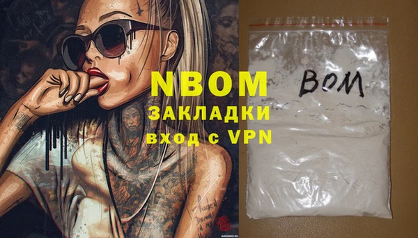 первитин Инта