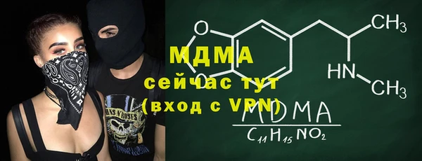 первитин Инта