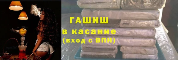 молекула духа Инсар