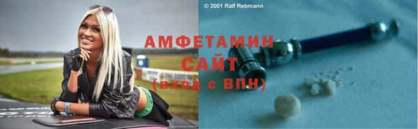 гашишное масло Каменногорск