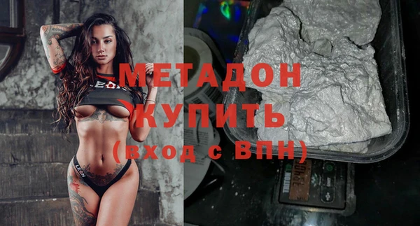 молекула духа Инсар
