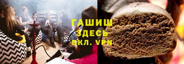 гашишное масло Каменногорск