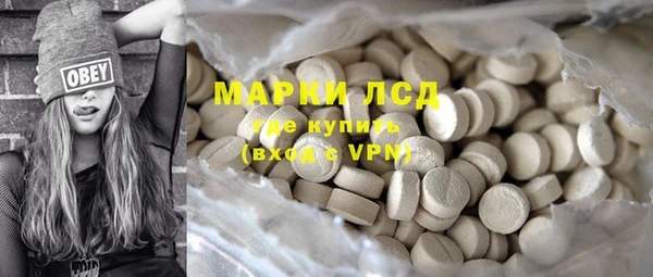 молекула духа Инсар