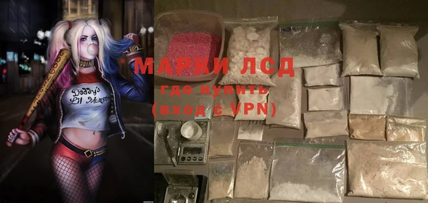 гашишное масло Каменногорск