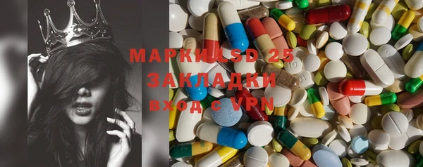 молекула духа Инсар