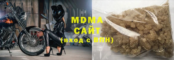 молекула духа Инсар