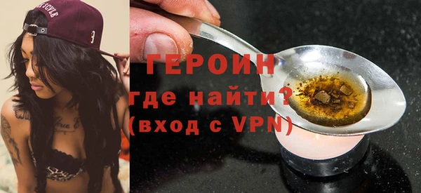 молекула духа Инсар