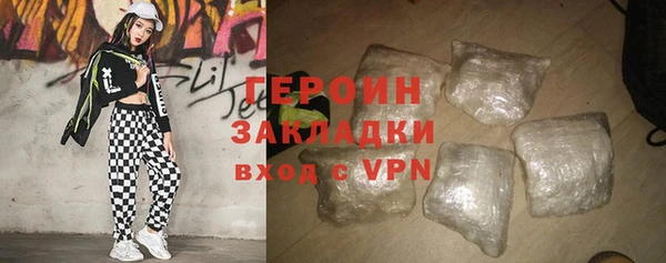 молекула духа Инсар