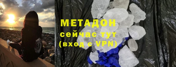 молекула духа Инсар