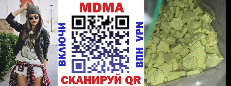 MDMA VHQ  Котельниково 