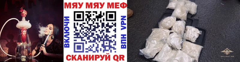 МЕФ 4 MMC hydra зеркало Котельниково