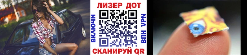 Наркотические марки 1,8мг  Котельниково 
