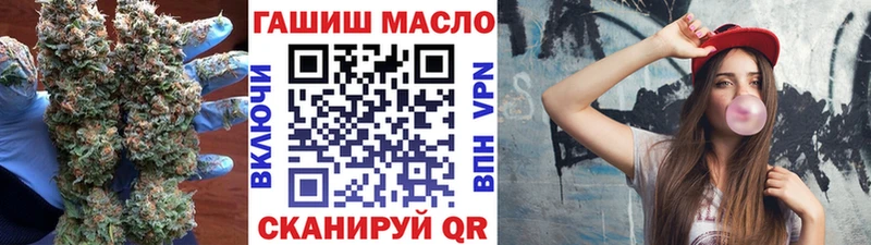 Дистиллят ТГК гашишное масло  цены наркотик  Котельниково 
